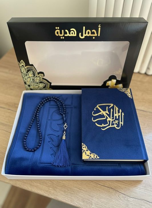 Pack Cadeau Islamique Premium | Coran Velours, Tapis de Prière & Tasbih | باك هدايا إسلامي ممتاز | مصحف مخمل، سجادة صلاة وتسبيح