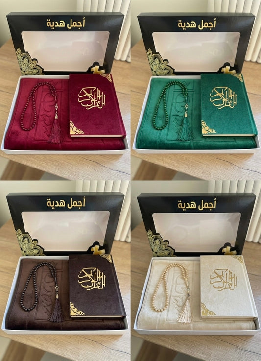 Pack Cadeau Islamique Premium | Coran Velours, Tapis de Prière & Tasbih | باك هدايا إسلامي ممتاز | مصحف مخمل، سجادة صلاة وتسبيح