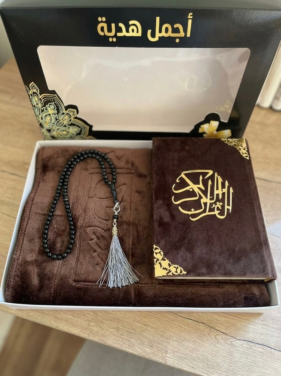 Pack Cadeau Islamique Premium | Coran Velours, Tapis de Prière & Tasbih | باك هدايا إسلامي ممتاز | مصحف مخمل، سجادة صلاة وتسبيح